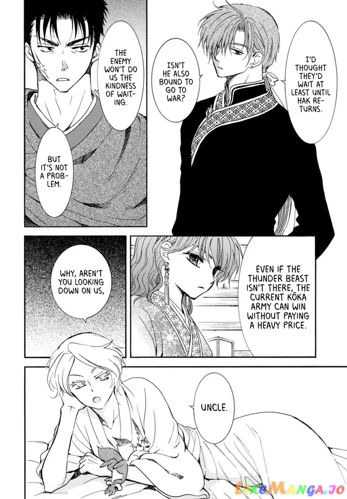 Yona of the Dawn Chapter 208 image 08_optimized